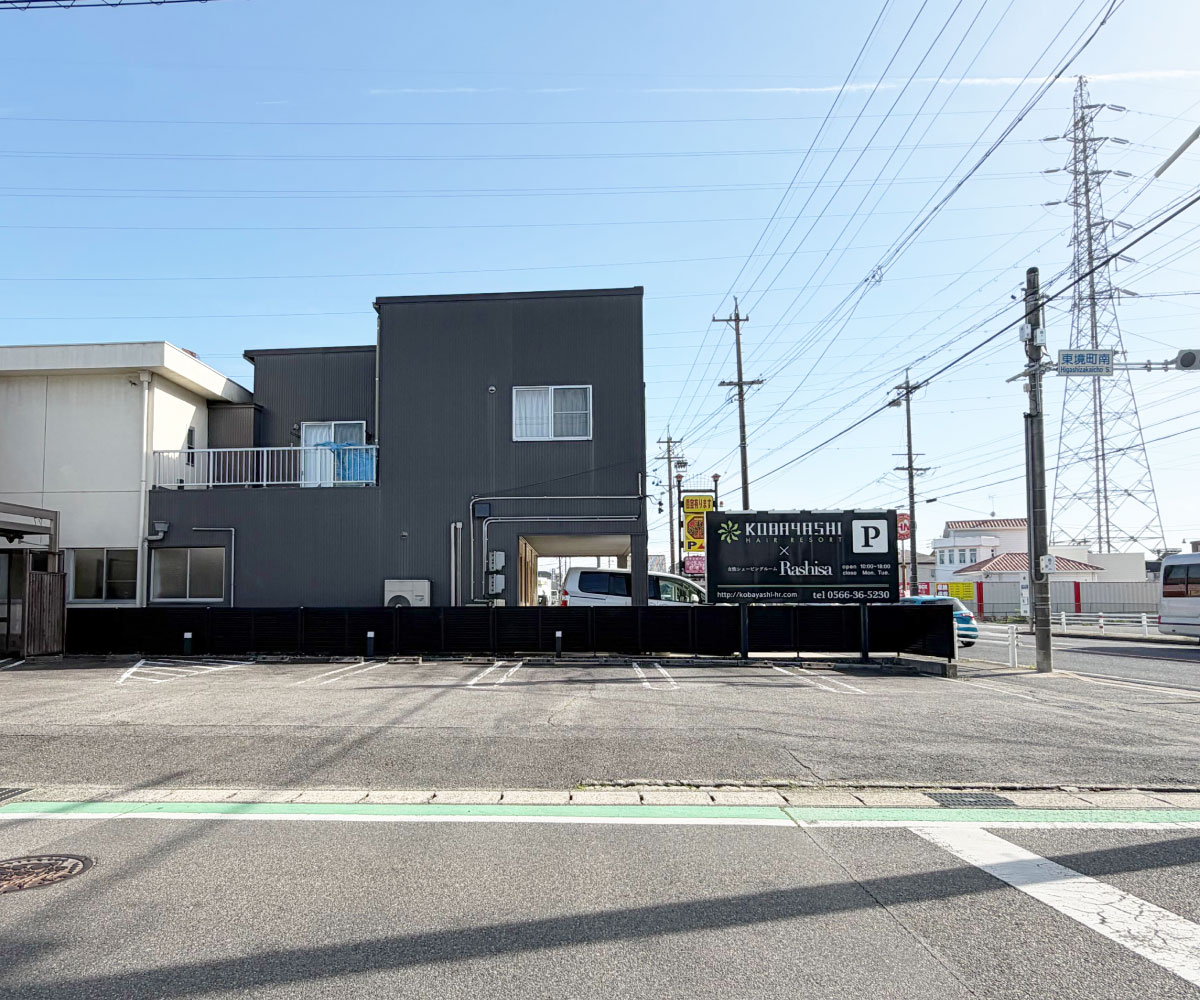 広い駐車場